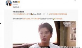 爆料贾乃亮恋情视频,神秘女子引热议