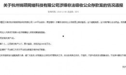 温岭欠款爆料事件最新进展,最新进展揭示惊人内幕