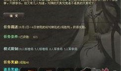 雷神技能真实爆料视频下载,真实爆料视频深度解析