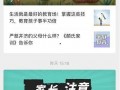 山西新闻线索爆料最新视频,最新视频爆料揭示惊人真相！