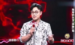 大鹏爆料娱乐圈,娱乐圈背后的真实故事