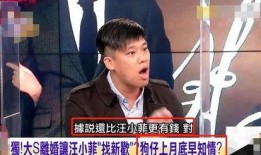 体坛狗仔爆料事件视频,事件视频幕后真相曝光
