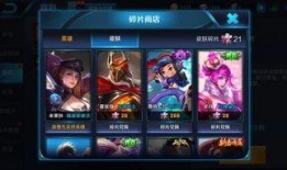 王者荣耀6皮肤最新爆料,神秘英雄华丽蜕变，视觉盛宴即将开启