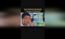 香港爆料黄金配角视频大全,揭秘黄金配角们的幕后故事与精彩瞬间