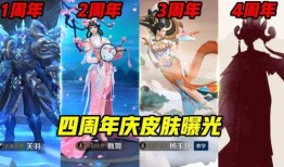 三国杀新皮肤最新爆料官方,华丽变身，再现经典传奇