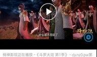 楠神爆料的视频在线观看,视频内容大起底，带你领略幕后真相