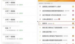 爆料知识科普视频大全,知识科普视频大全背后的精彩故事