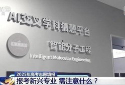 中国官方新闻媒体爆料,真相令人震惊