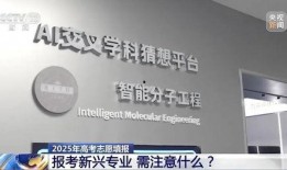 中国官方新闻媒体爆料,真相令人震惊