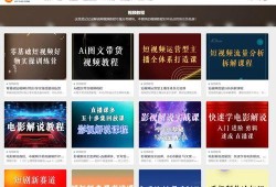 校园视频爆料文案素材库,揭秘校园生活那些事儿