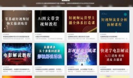 校园视频爆料文案素材库,揭秘校园生活那些事儿