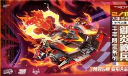 qq飞车除夕爆料最新,惊喜爆料抢先看，狂欢盛宴即将开启！