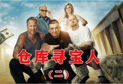 人八在线观看,揭秘神秘数字背后的故事