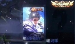 曜荣耀典藏最新爆料川剧,曜荣耀典藏全新爆料揭秘