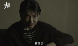 男博主视频被爆料,背后真相令人震惊