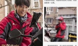 吃瓜娱乐圈许凯图片高清,娱乐圈瓜王风采依旧