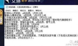 最新爆料返场时间查询,热门游戏返场时间揭晓，玩家们翘首以盼！