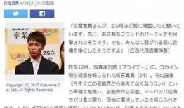 娱乐圈爆料涉吸毒,明星吸毒丑闻引发热议
