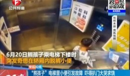 长门青年最新爆料新闻,最新爆料新闻背后的真相