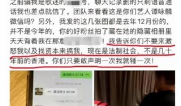 育华收费爆料事件最新,揭秘校园收费乱象背后的真相
