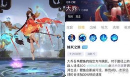 大乔营地爆料视频大全最新