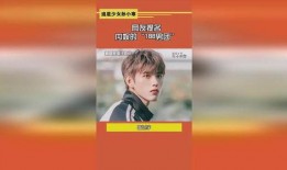网友爆料188男团视频,颜值与实力并存
