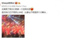 七日世界最新爆料消息是真的吗