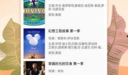 爆料小故事长篇大全视频,长篇大全视频背后的精彩瞬间