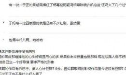 圈内人爆料奎八关系,奎八关系背后的惊人真相