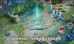 王者荣耀李白新皮肤最新爆料