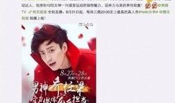 乔任梁爆料颖宝视频大全,视频大全曝光惊人内幕