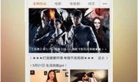迅雷影视在线观看,海量资源一网打尽，在线观影新体验
