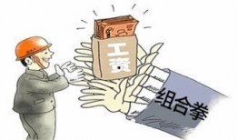 广东工人爆料案件最新,揭露背后惊人真相