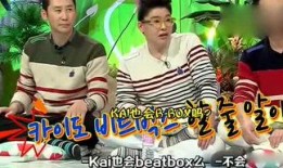 娱乐吃瓜贴吧,揭秘明星幕后故事