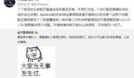徐闻吃瓜最新事件爆料,最新爆料揭示惊人内幕