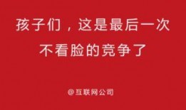 校园视频爆料文案素材库,揭秘校园生活那些事儿