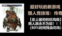 爆料象棋捕快技巧视频,视频爆料中的实战秘籍解析