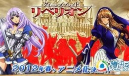 女王之刃叛乱在线观看,权力与背叛的宫廷斗争