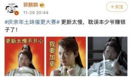 李沁庆余年爆料了吗视频,幕后真相大曝光