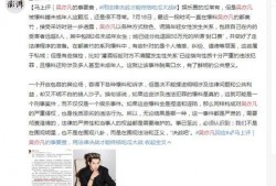 山东女孩爆料新闻报道事件,揭开校园霸凌事件真相