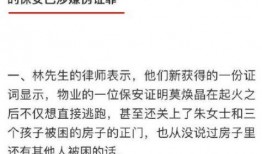 温岭欠款爆料事件最新进展,最新进展揭示惊人内幕