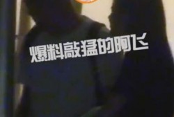 景甜男朋友爆料视频,揭秘两人甜蜜爱情故事