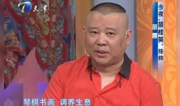 郭德纲爆料美女视频,揭秘娱乐圈背后的秘密
