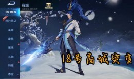 韩信皮肤新爆料视频大全,视觉盛宴，揭秘神秘英雄风采