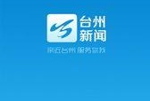 新闻爆料政务,揭秘政府新动向与政策调整