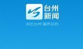 新闻爆料政务,揭秘政府新动向与政策调整