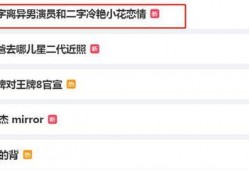 大瓜爆料视频在哪找到,探寻热门视频背后的秘密