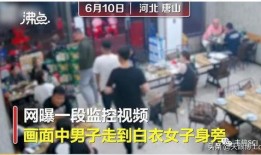 唐山男子爆料事件视频最新,真相揭露与公众关注