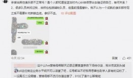 淮安吃瓜最新事件爆料视频