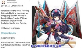 最新甘雨复刻爆料,探寻新角色背后的故事与魅力